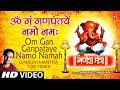 Om Gan Ganpataye Namo Namah By Hemant Chauhan [Full Song] I Jai Jai Dev Ganesh
