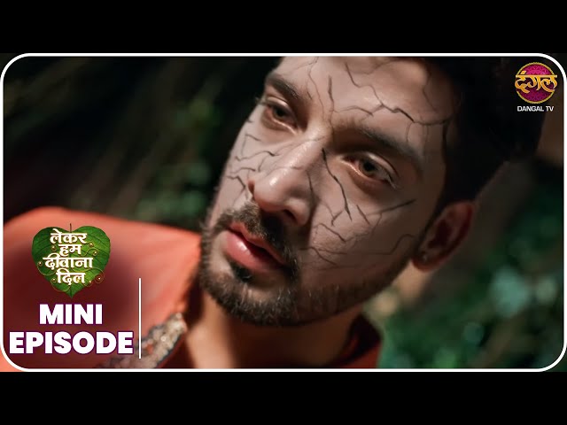 Lekar Hum Deewana Dil | Mini Episode 200 | Samrat aur Tara ki prem Kahani  DangalTV