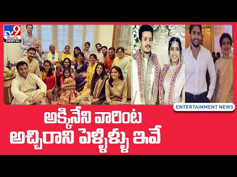 Divorce curse running in Akkineni family Divorce curse running in Akkineni family
