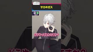 【似てる】榊ネスのレジギガスモノマネに大興奮のくろのわ  #くろなん #shorts 【ChroNoiR公式切り抜き】