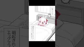 【 #朝マック  】 約束したんだ…！　【 VTuber ゆめもも 】#vtuber   #朝マックボイス　#shorts #short #