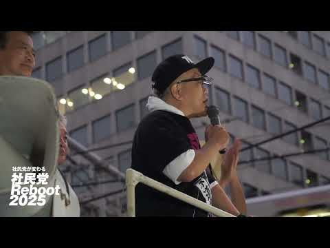 【応援・水道橋博士さん】大阪・梅田HEP FIVE前街宣（2025年7月12日）