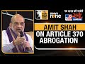 WITT Satta Sammelan | Amit Shah On Abrogation Of Article 370