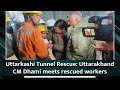 Uttarkashi Tunnel Rescue: CM Dhami Meets Miraculously Rescued Workers | Operation Triumph