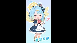 【AI Vtuber】下大雨了!  #縱型配信 #直式配信  #aivtuber #ai #vtuber #初見歡迎