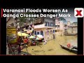 Ganga crosses danger mark in Varanasi, forcing locals in low-lying areas to move to safe zones