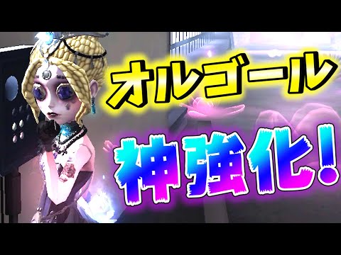 【第五人格】激怒？！強化後の踊り子で世界一嫌なオルゴール置きまわってみたｗ【IdentityⅤ】【アイデンティティファイブ】【踊り子】