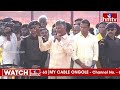 కడప మనదే.. పులివెందుల మనదే..! | Chandrababu Interesting Comments| hmtv  - 06:41 min - News - Video