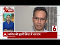 Haryana Politics: इस भाजपा नेता की सहमति से चुना गया था Nayab Singh Saini का नाम !  - 16:08 min - News - Video