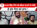 Haryana Politics: इस भाजपा नेता की सहमति से चुना गया था Nayab Singh Saini का नाम !