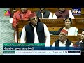 Akhilesh Yadav Hits Out At ‘Hollow Promises’ On US Deal In Lok Sabha | Parliament Session | News9