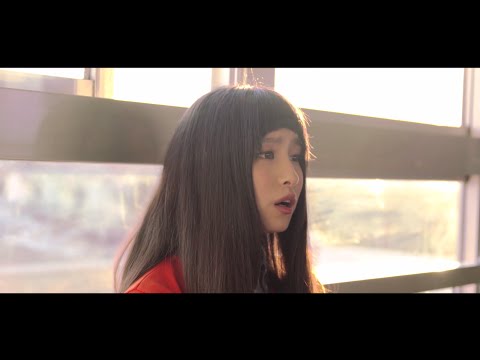 トミタ栞 『♪ 卒業アルバム ミュージックビデオ』