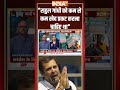 #KahaniKursiKi: राहुल गांधी को कम से कम खेद प्रकट करना चाहिए था | #rahulgandhi | #pmmodi | #bihar  - 01:19 min - News - Video