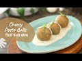 Cheesy Pesto Balls | चिजी पेस्तो बॉल्स | Monsoon Special | Sanjeev Kapoor Khazana