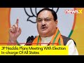 Ahead Of Lok Sabha Polls | JP Nadda Chairs Meeting With Election In-charge Of All States | NewsX