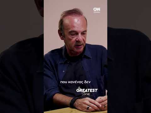 «Δεν ονειρευόμαστε. Μας πείσανε κάποιοι ότι αυτό που ζούμε είναι μονοδρόμος» #shorts