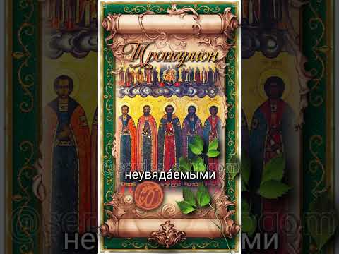 30 июня Прпп. Никита, Кирилл, Никифор, Климент и Исаак, братья Алфановы, Новгородские (XIV век)