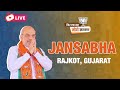 LIVE: HM Shri Amit Shah Addresses Public Meeting in Rajkot, Gujarat | News9