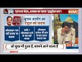 ECI on Rahul Gandhi: इलेक्शन कमीशन ने दे डाले राहुल के सारे सवालों के जवाब | Kahani Kursi Ki - 06:29 min - News - Video