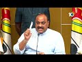 LIVE | కోనసీమలో విధ్వంసంపై అచ్చెన్నాయుడు ప్రెస్ మీట్ | TDP Acham Naidu Press Meet | 10TV  - 00:00 min - News - Video