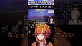 【 #minecraft 】完全にオフのテンションでFワード連発。 #ななしミッション を淡々とこなし無事音割れするあの風見【風見くく / 