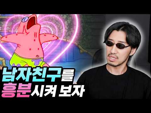 야한 얘기 이제 안 한다고 했잖아 내가