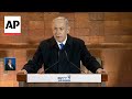 Netanyahu uses Holocaust ceremony to brush off international pressure against Gaza offensive