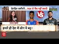 India Vs Pak Asia Cup Match: भारत के मैच जीतते ही पाक में टूटने लगे टीवी । BCCI।Pahalgam Attack  - 09:44:00 min - News - Video