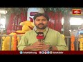 Srikalahasthi : శివరాత్రి శుభ సందర్బంగా శోభాయమానంగా శ్రీకాళహస్తి ఆలయం | Shivratri2024 | Bhakthi TV  - 02:41 min - News - Video