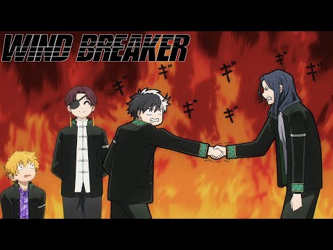 Forced to Be Bros | WIND BREAKER
