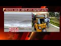 Chandrababu holds teleconference with officials over Pethai Cyclone