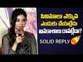 Krithi Shetty Superb Reply To a Journalist Question | Manamey Movie Trailer Launch |IndiaGlitzTelugu