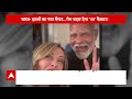 PM Modi In G7 Summit Italy Live Update : Modi - Meloni का संदेश, हैलो फ्रॉम Melody Team । Viral  - 11:02:21 min - News - Video