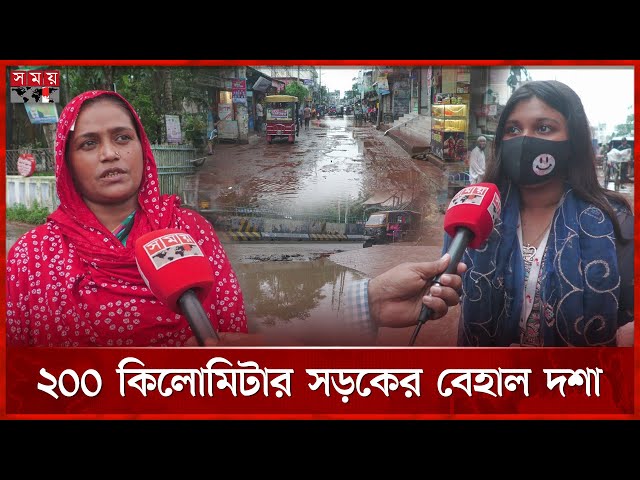 প্রধান সড়কেই শত-সহস্র খানাখন্দ, টানাবর্ষণে চলাচলই দায়! | Bagerhat News | Road | Poor Condition