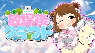 【Minecraft】そうだ、屋根つけよう。【桜咲千依】