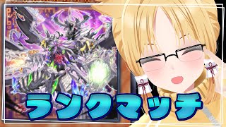 【メメント】何度でも墓地から蘇るランクマッチ【 #化ケドル/ #玉藻なすこ】#遊戯王マスターデュエル