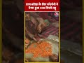 Ayodhya:प्राण-प्रतिष्ठा से पहले Varanasi की एक Colony में पांच क्विंटल लड्डू बनाने की तैयारी #shorts  - 00:36 min - News - Video
