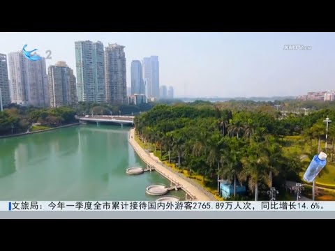 猫の動画サムネイル - 【大陸】2024年《廈門市生態環境品質公報》出爐：廈門生態環境品質創歷史最好水平