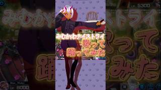 #みむかゥわナイストライ 決闘しながら歌って踊ってみた① #vtuber #遊戯王マスターデュエル #yugiohmasterduel #歌