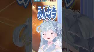 ☾ ໋〖 おいおまえ！ 〗活舌を指摘され指差しファンサで問い詰める天羽衣〖 天羽衣┊ななしいんく 〗
