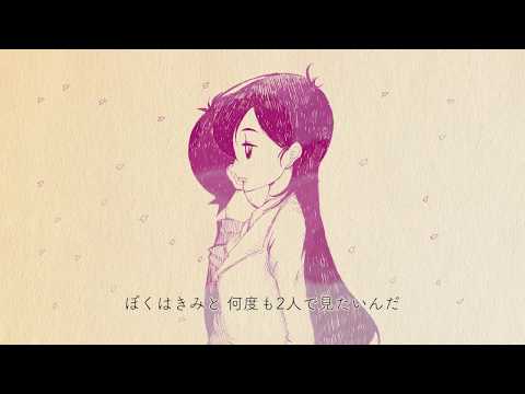 CHERRY NADE 169 — パステル —MUSIC VIDEO