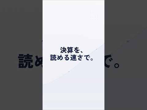 決算電卓 - 百万円・千円をかんたん変換 スマホアプリ