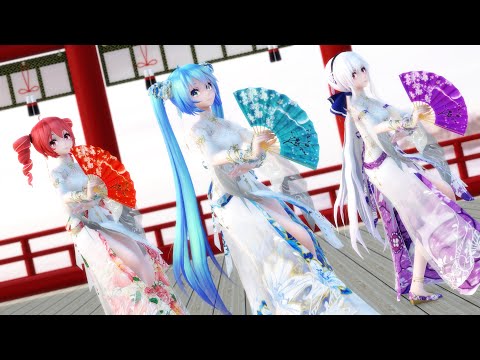 【MMD】芒种【Miku Teto Haku】[4K]