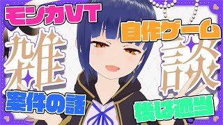 【雑談】10月これからやることが多いのと、たまには色々お話したーい！