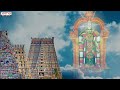 మీనాక్షి పంచరత్నం | Udyad Bhanu | Meenakshi Devi Popular Song | Aditya Bhakthi | Nitya Santhoshini - 05:10 min - News - Video