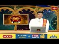 కర్కాటక రాశివారు ఈ జాగ్రత్తలు వహించాలి..! | Cancer Weekly Horoscope #Karkataka | Bhakthi TV  - 01:39 min - News - Video