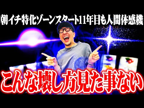 【レバー落ちた】ワロスがかなり強引な出し方をした結果【SEVEN'S TV #1396】