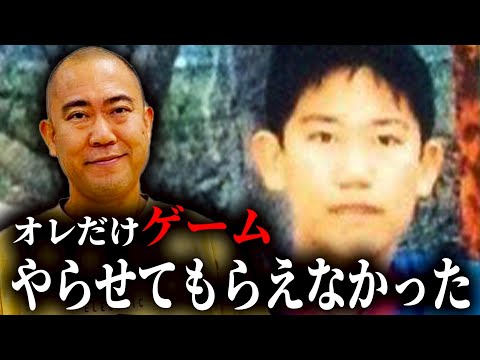 【辛い過去】ナダルだけ友達のゲームをやらせてもらえなかった理由【ゲーム遍歴】