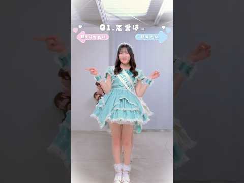 スパガちゃんのMBTI2択チャレンジ💡 #スパガ #SUPERGiRLS