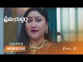 Prema Yuddham | రేఖ, రోహిత్ ల బంధం ఇదేనా?